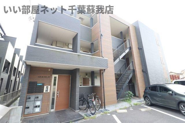 GRACIM_01の外観画像