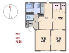 サンハイツU（東矢島）の間取り画像