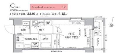 アイルプレミアム横浜ノルドの間取り画像