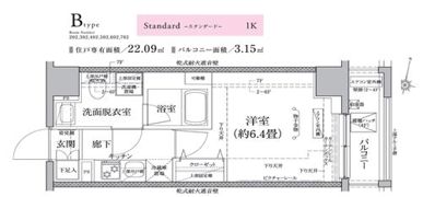 アイルプレミアム横浜ノルドの間取り画像