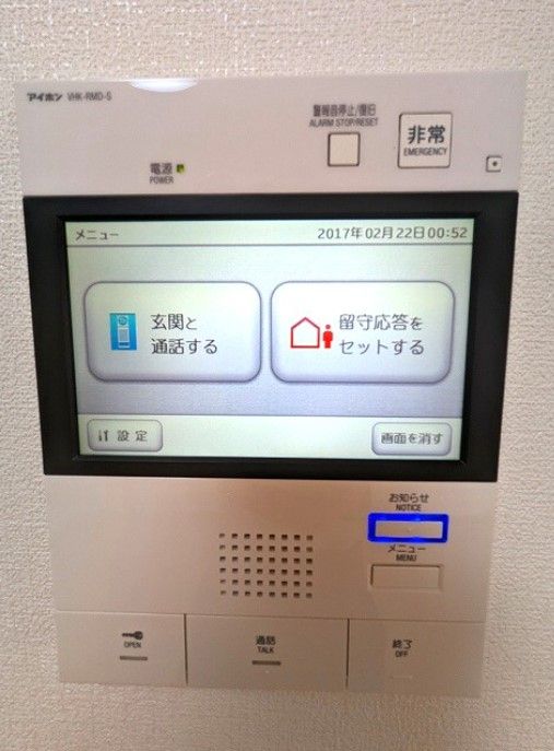セキュリティ
