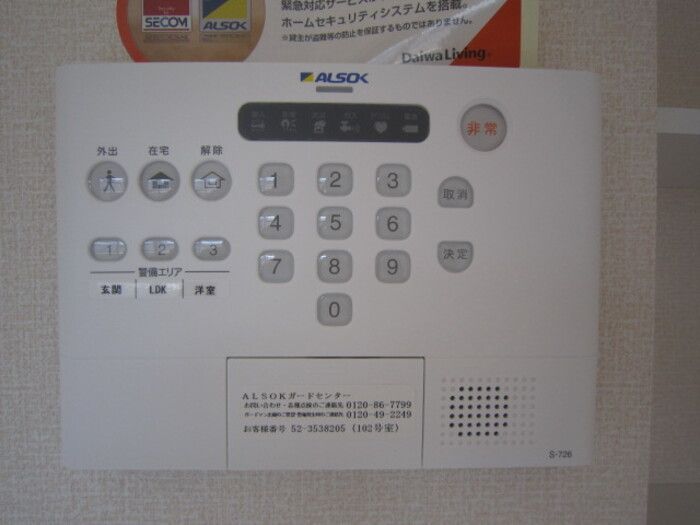 セキュリティ