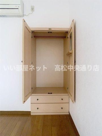 収納