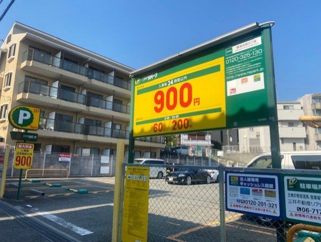 近くに施設あり