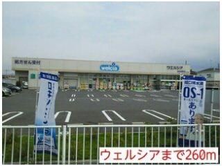 近くに施設あり