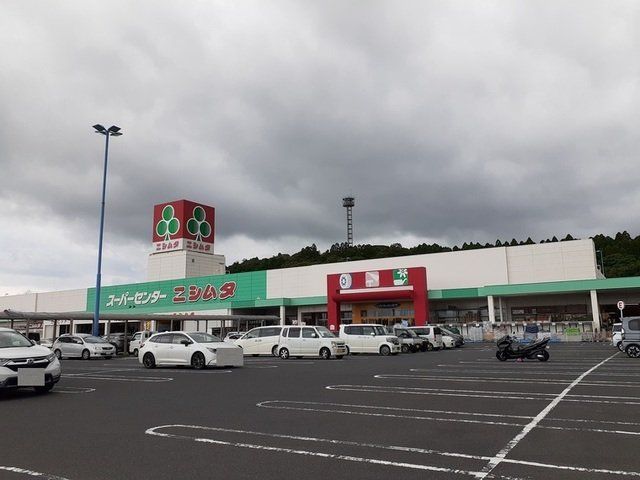 ニシムタ鹿屋店まで1250m