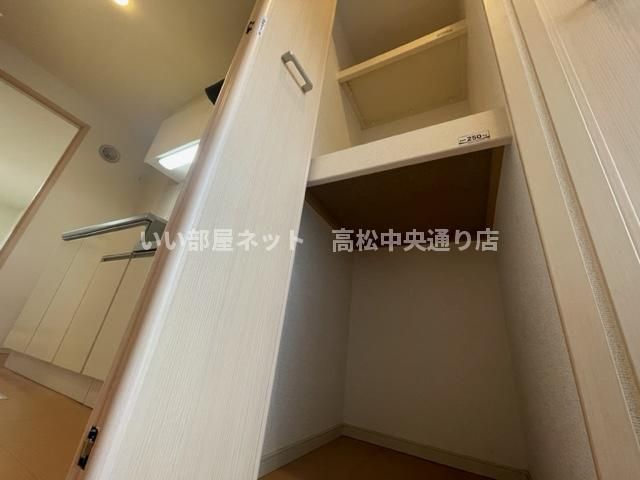 収納