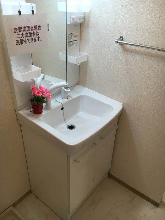 洗面