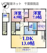 コモドカーサの間取り画像