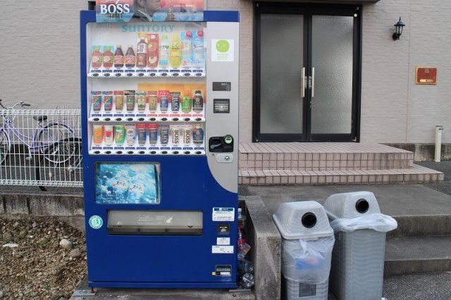 近くに施設あり