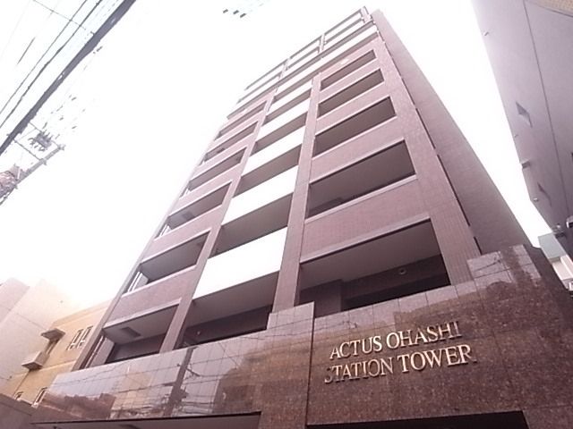 アクタス大橋ステーションタワーの外観画像