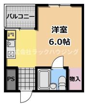 第二松山ハイツの間取り画像