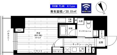 グランドコンシェルジュ六本木の間取り画像