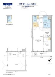 プラウドフラット墨田曳舟ディアージュの間取り画像