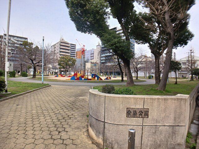 愛染公園まで270m