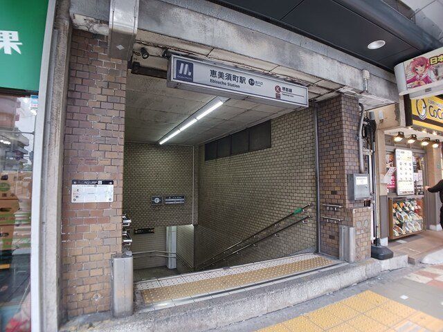 地下鉄恵美須町駅まで350m