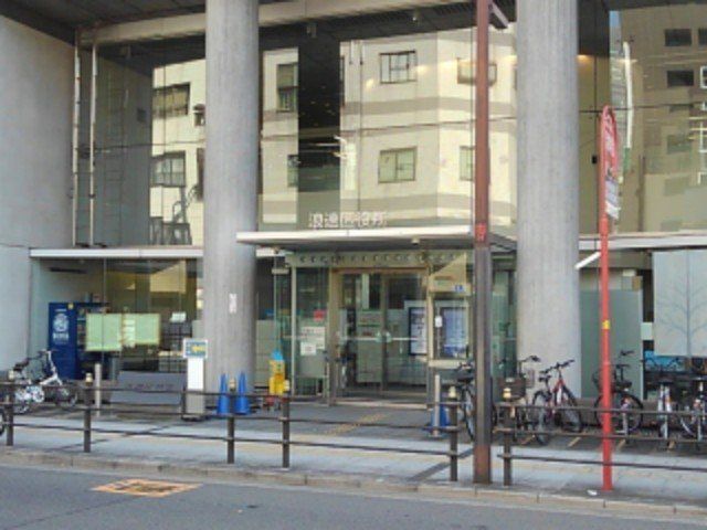 浪速区役所まで750m