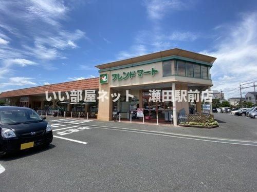 スーパー　フレンドマート 上笠店（スーパー）まで465m