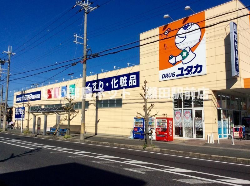 ドラックストア ドラッグユタカ 西草津店（ドラッグストア）まで626m
