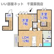 Maison Ishikawaの間取り画像