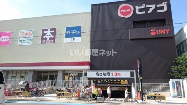 近くに施設あり