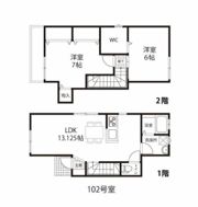 メゾンロータスⅡの間取り画像