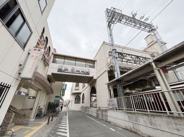 近くに施設あり