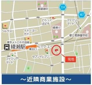 近くに施設あり