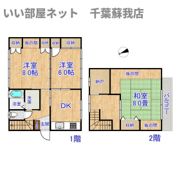 千葉県千葉市中央区白旗 戸建 （3－14－10）の間取り画像