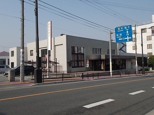 熊本銀行 玉名支店まで1700m