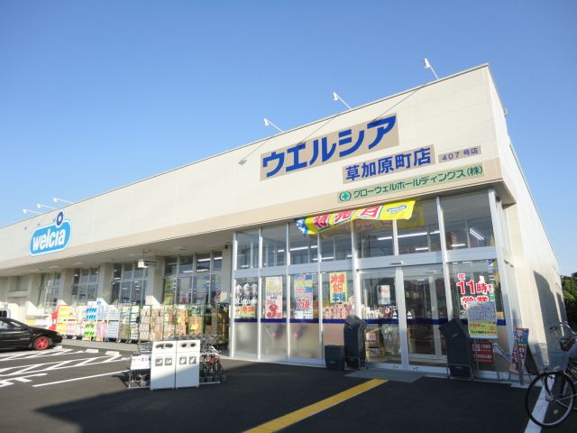 近くに施設あり