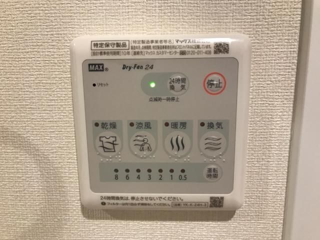 バスルーム
