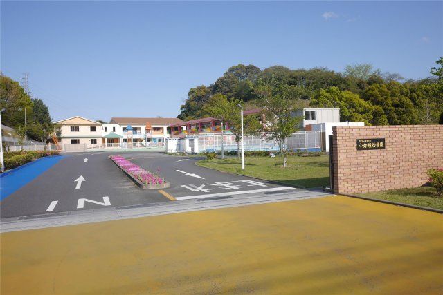 小倉瞳幼稚園(540m)