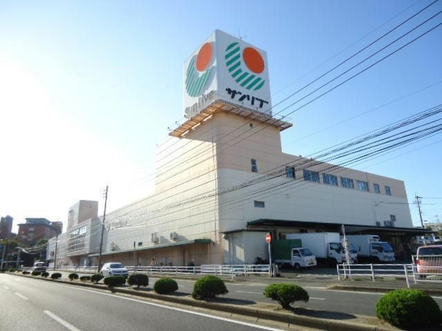 サンリブ（スーパー）(1173m)
