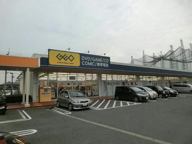 ゲオ／北九州／本城店 (1820m)