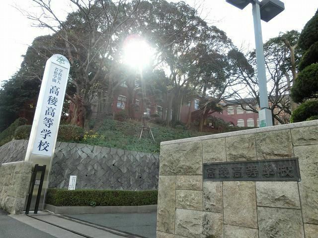 高稜高校(2230m)