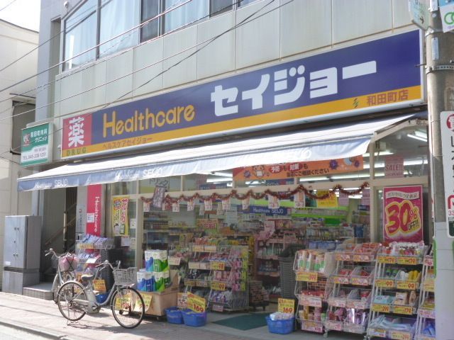 近くに施設あり