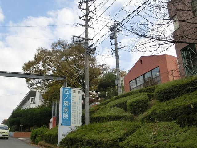 丘ノ規病院(1060m)
