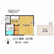 メゾン・アマミヤの間取り画像