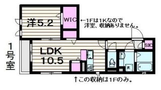 カトレアの間取り画像