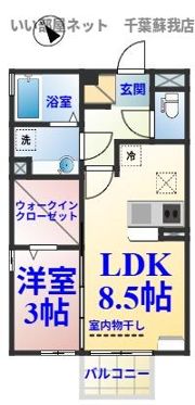 アミティエの間取り画像
