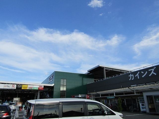 カインズ茂原店まで1500m
