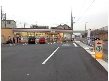 近くに施設あり