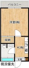 サンモール都Ⅱの間取り画像