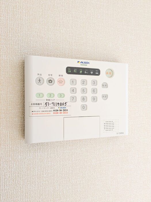セキュリティ