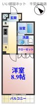 Y.Camphrier（ワイカンフリエ）の間取り画像