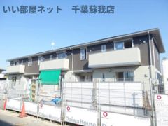 Epoch（エポック）五井西の外観画像