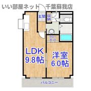 ファーレ秋元の間取り画像
