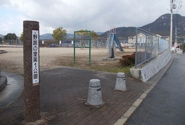 公園まで50m