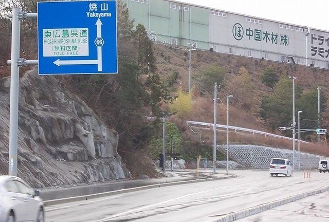 郷原インターまで2800m